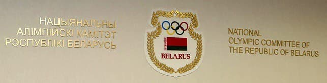 Олимпийский комитет