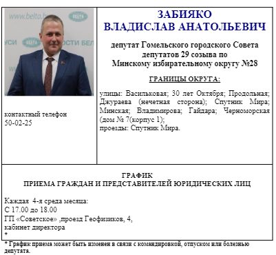 Opera Снимок_2024-04-11_142306_cloud.mail.ru.png