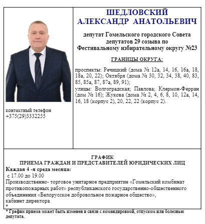 Opera Снимок_2024-04-11_135239_cloud.mail.ru.png