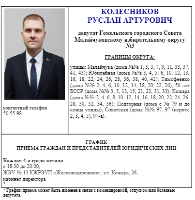 Opera Снимок_2024-04-11_141859_cloud.mail.ru.png