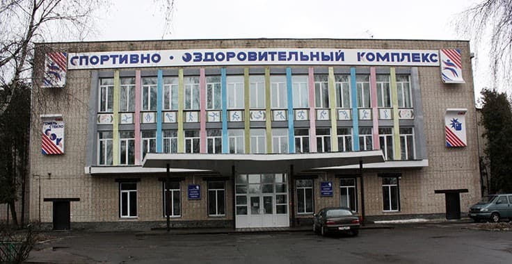 ФОЦ “КОСТЮКОВКА-СПОРТ”