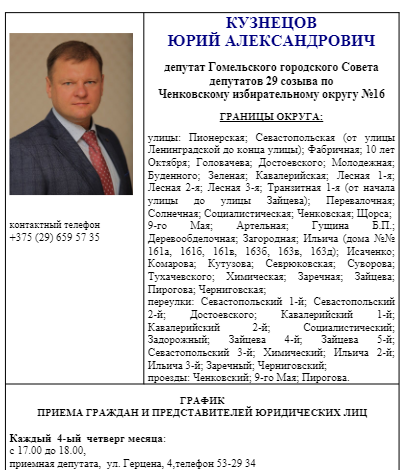 Opera Снимок_2024-04-11_141549_cloud.mail.ru.png