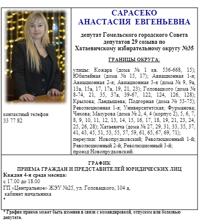 Opera Снимок_2024-04-11_135540_cloud.mail.ru.png