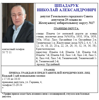 Opera Снимок_2024-04-11_135207_cloud.mail.ru.png