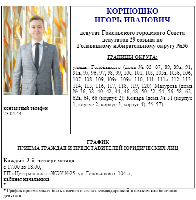 Opera Снимок_2024-04-11_141732_cloud.mail.ru.png