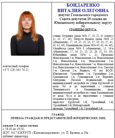 Opera Снимок_2024-04-11_142529_cloud.mail.ru.png