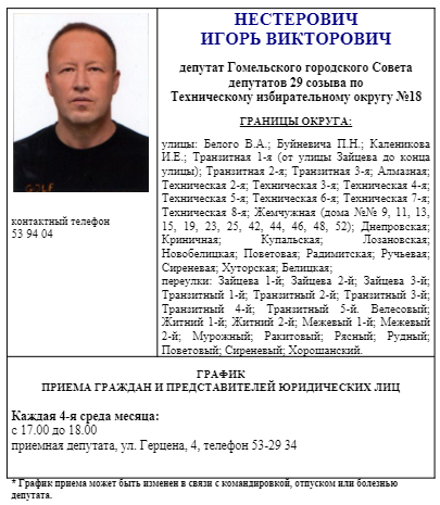 Opera Снимок_2024-04-11_141008_cloud.mail.ru.png