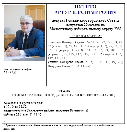 Opera Снимок_2024-04-11_140540_cloud.mail.ru.png