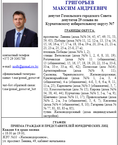 Opera Снимок_2024-04-11_142400_cloud.mail.ru.png