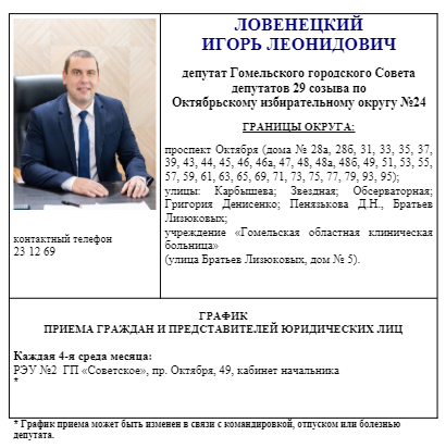 Opera Снимок_2024-04-11_141231_cloud.mail.ru.png